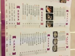 -美点双辉(东方汇店)