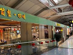 -丽江三义国际机场