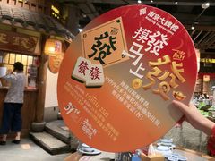 -南京大牌档(之心城店)