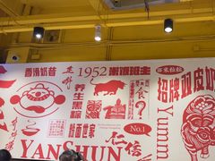 -仁信双皮奶(庙前直街店)