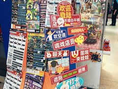 -LLJ夹机占(正佳广场店)