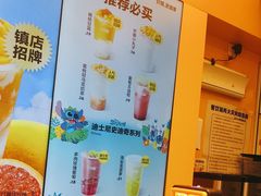-7分甜(苏州中心店)