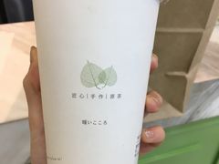 -恋暖初茶(万菱汇店)