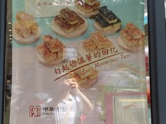 -上海哈尔滨食品厂(淮海中路店)