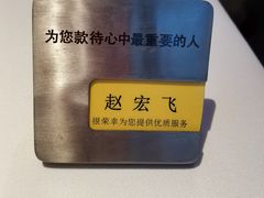 -王品牛排(珠海富华里店)