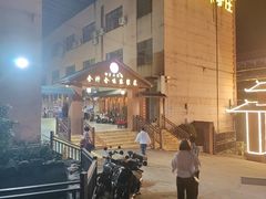 -全汁全味驴庄(东城店)