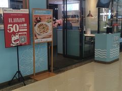 门面-花椒俏川菜小馆(南海万达店)