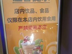-漫·汤泉