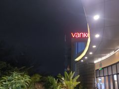 -马家斑.鲜鱼火锅(松湖万科店)