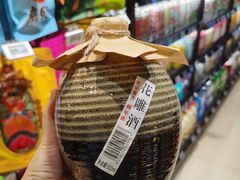绍兴花雕-盒马鲜生(丁香国际店)