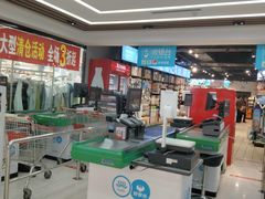 -好家乡超市(青年路店)
