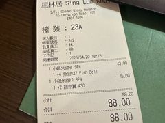 -星林居酸辣米线餐厅