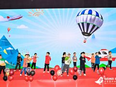 -贝美蓝天幼儿园(河东直沽园)
