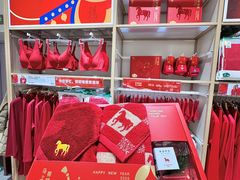 -松山棉店(长楹天街购物中心店)