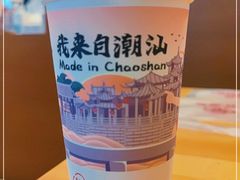 -一杯潮茶·专注潮汕茶饮(朝阳庄店)