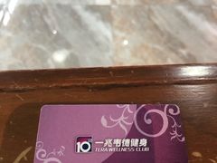 -一兆韦德健身(慧芝湖店)