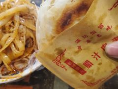 -牡丹广场薛栓子擀面皮大王