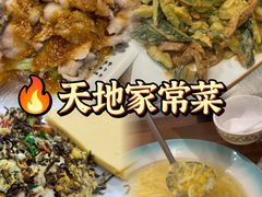 -高第街56号餐厅(宝龙店)