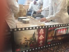 -鼎泰丰(复兴店)