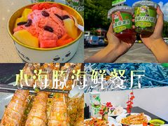 -椰梦长廊