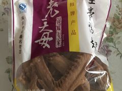 -老天母卤味专家(南方商城店)
