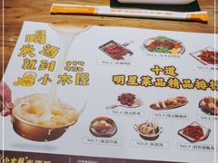 -冰川冷面·延边菜·炭烤串(观前店)