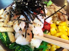 -Poke lemon海鲜波奇饭·柠檬茶(金碧开放小区店)