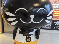 -藏猫猫咖啡主题馆(中央大道店)