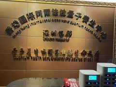 -北丽宫水疗会(宝利来国际大酒店店)