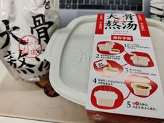 -味千拉面(光启城时尚购物中心店)