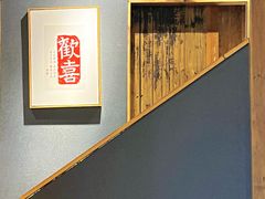-邈墨茶馆(大兜路1号店)