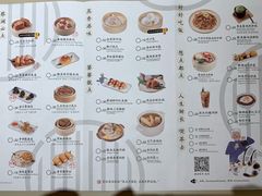 -蔡澜点心(三里屯T+MALL店)