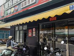 -螺府秘制螺蛳粉(陈文村店)