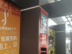 -麦当劳(深圳北站高铁店)