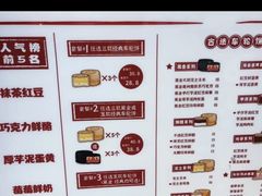 -拾烧车轮饼(世纪金源店)