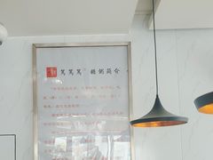 -笃笃笃糖粥(十全街店)