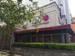 门面-106餐厅(山水文园店)