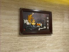 -同和居(月坛店)