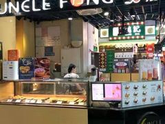 门面-芳叔(动漫星城店)