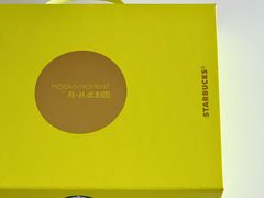 -星巴克臻选(深圳罗湖万象城店)