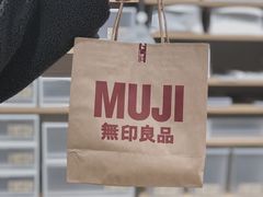 -MUJI无印良品(世博源店)