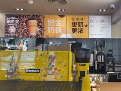 -麦当劳(昌平店)