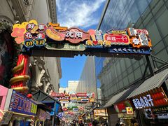 -皇城恒隆广场