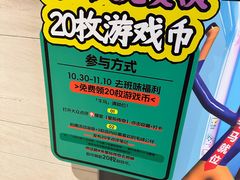 -星际传奇(观澜湖新城店)