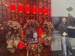 -上海东方艺术中心
