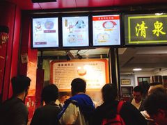 -清泉阁包子饺子·刀削面(五一店)