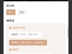 -麦隆咖啡(北大店)