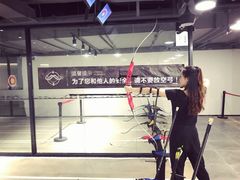 -無弓射箭俱乐部(领展中心城店)