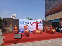 -和瑞广场