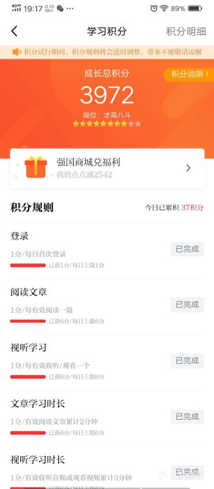 家味螺蛳粉&烤鱼(安远路店)柳州酸笋图片